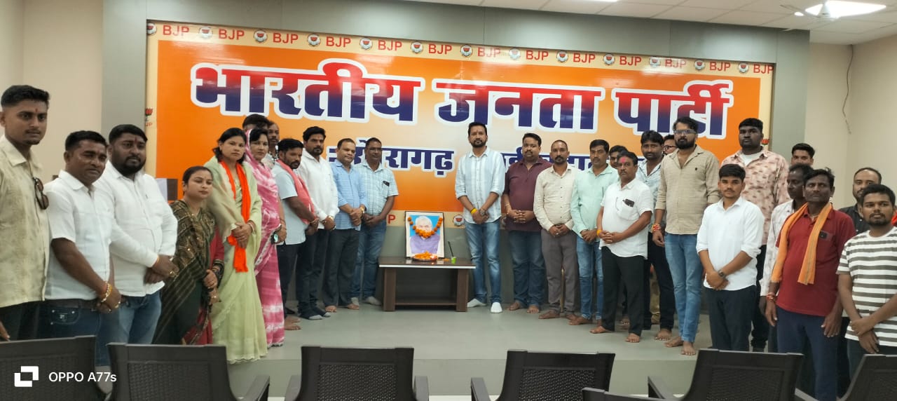 खैरागढ़. अटल जी की पुण्यतिथि पर श्रद्धांजलि सभा, जननायक को किया नमन