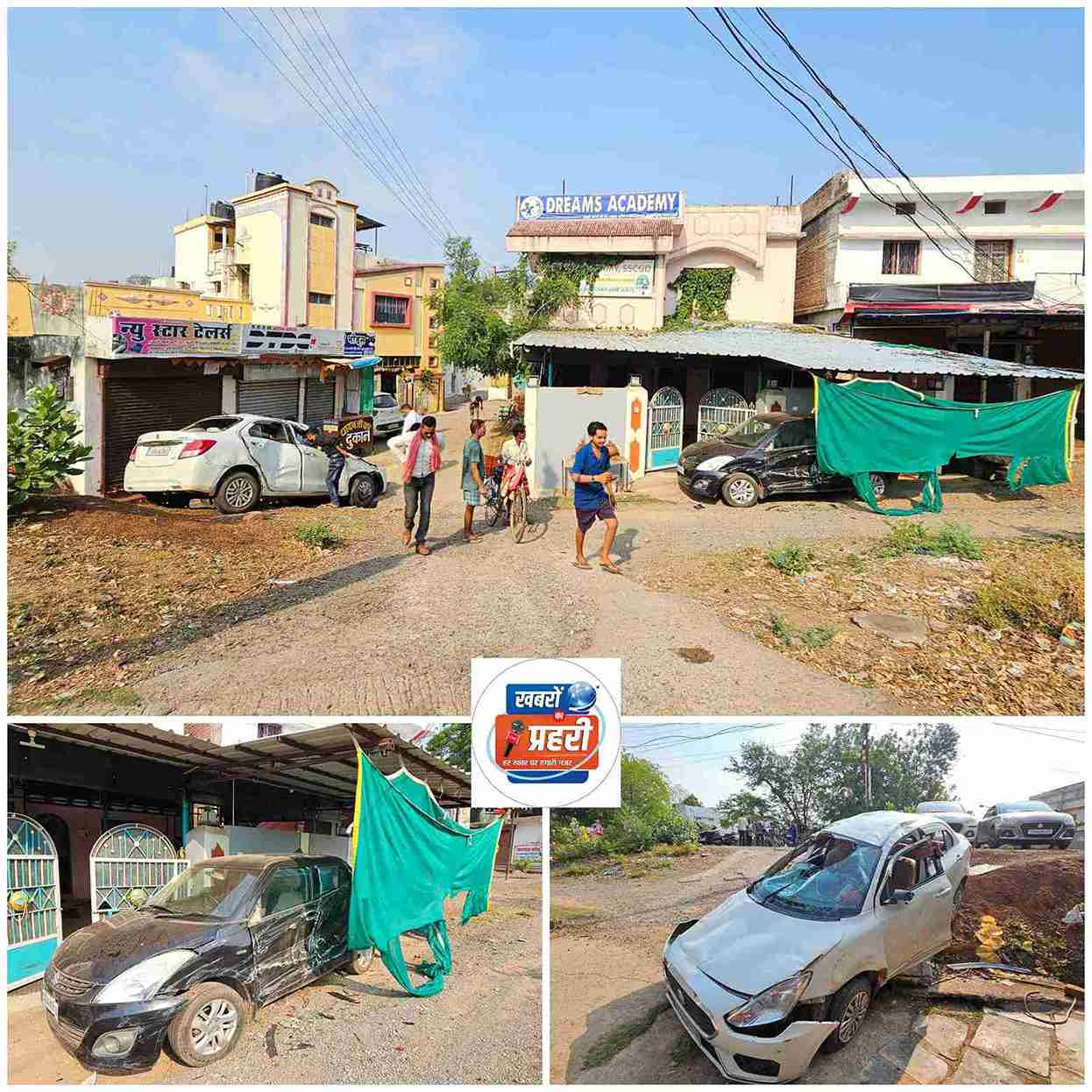 खैरागढ़. कलेक्टर कार्यालय के सामने भीषण सड़क हादसा स्विफ्ट कार अनियंत्रित होकर पलटी
