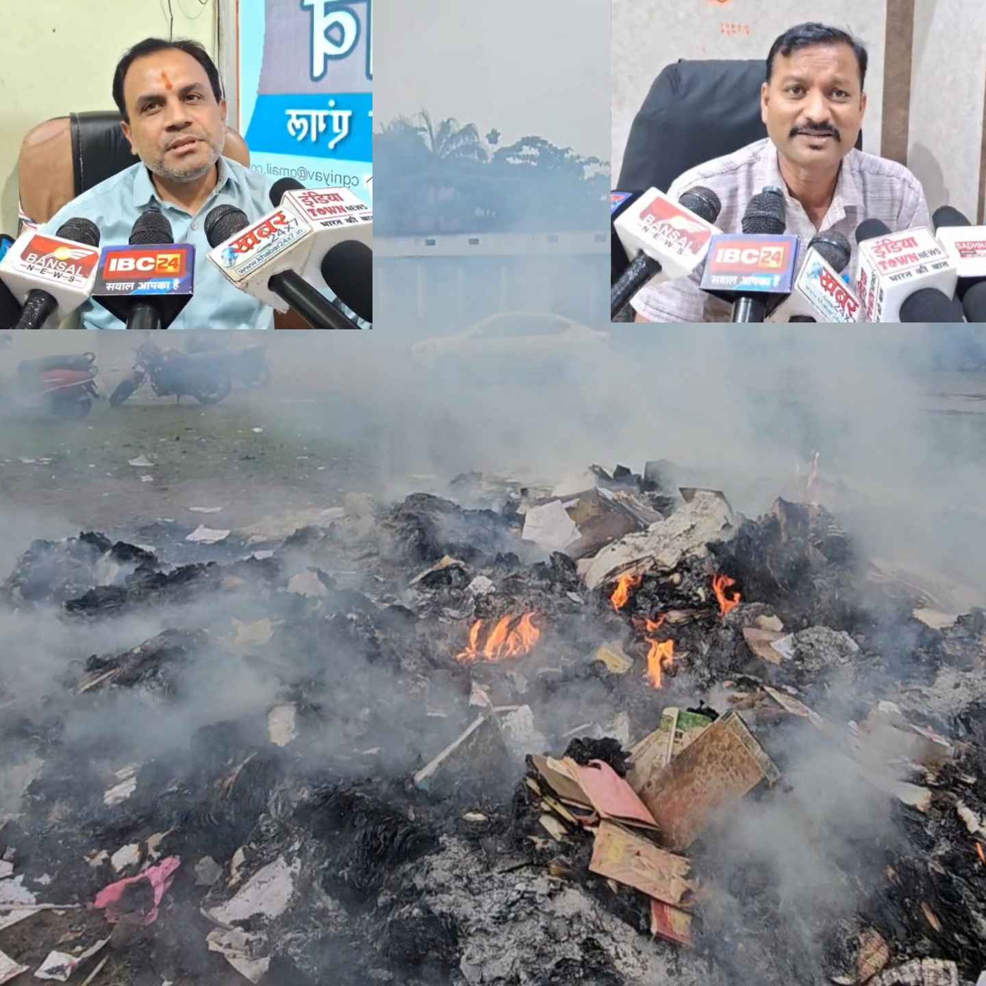 खैरागढ़. जले दस्तावेजों पर सियासत गर्म: शिक्षा विभाग की लापरवाही पर भाजपा-कांग्रेस ने उठाए सवाल