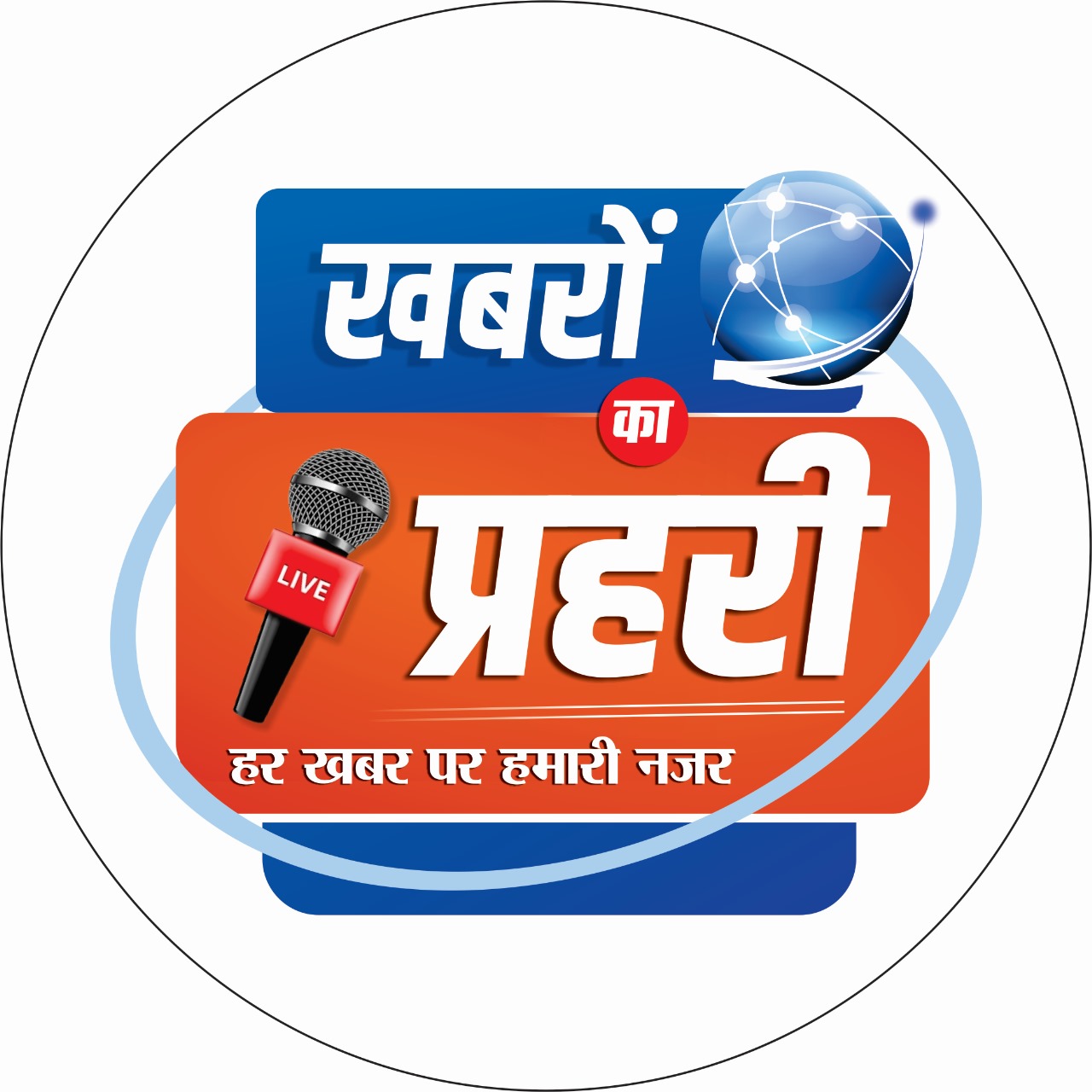 खैरागढ़. जिले में 8 मई को पी.ई.टी. एवं पी.पी.एच.टी. परीक्षा का होगा आयोजन