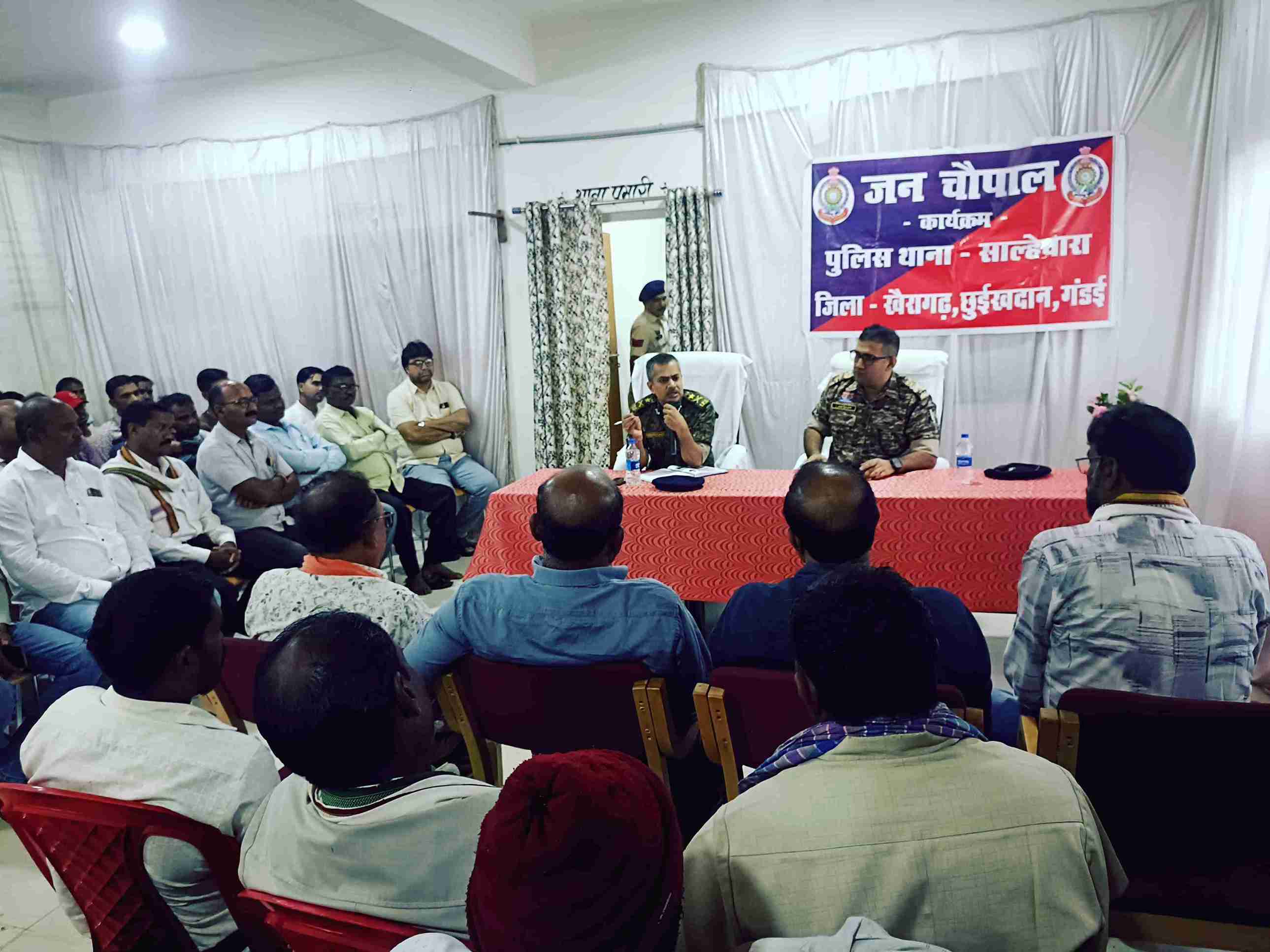खैरागढ़. थाना दिवस पर पुलिस का सराहनीय नवाचार, आमजन से सीधा संवाद और मौके पर हुआ समाधान