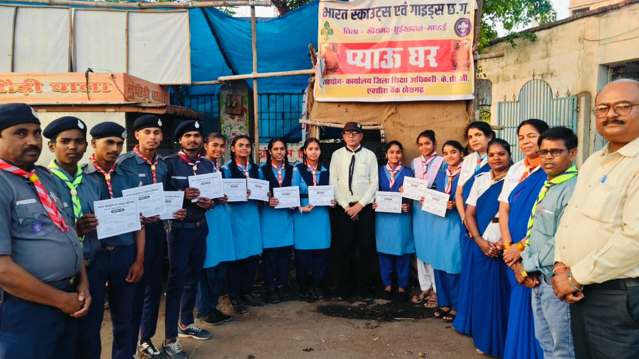 खैरागढ़. भीषण गर्मी में प्याऊ घर में सेवा देकर लोगों की प्यास बुझाने वाले स्काउट गाइड रोवर रेंजर का किया गया सम्मान