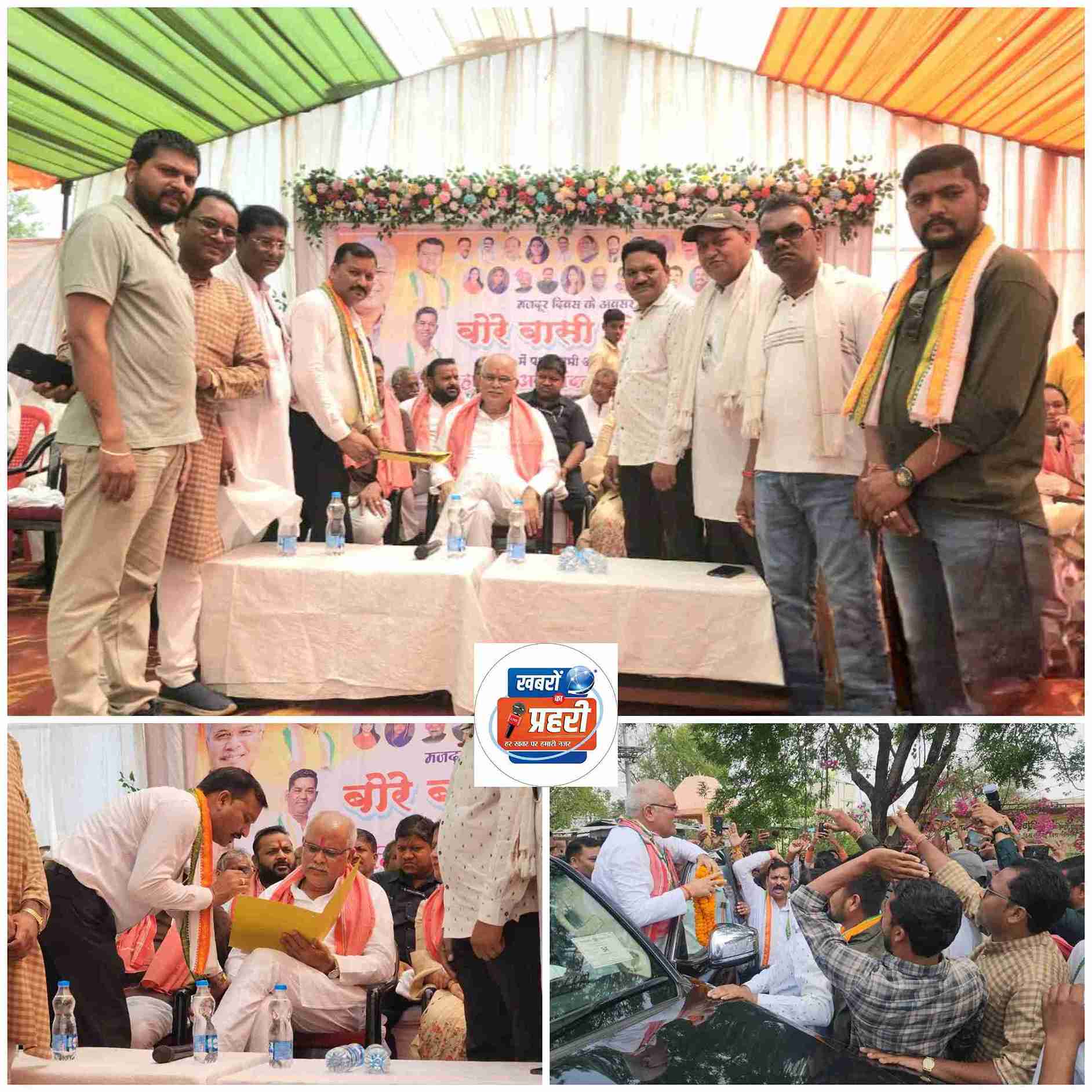 खैरागढ़. भूपेश बघेल का 'मिशन संडे' टीम ने किया भव्य स्वागत, मीराबाई चौक मुद्दे पर हुई गंभीर चर्चा