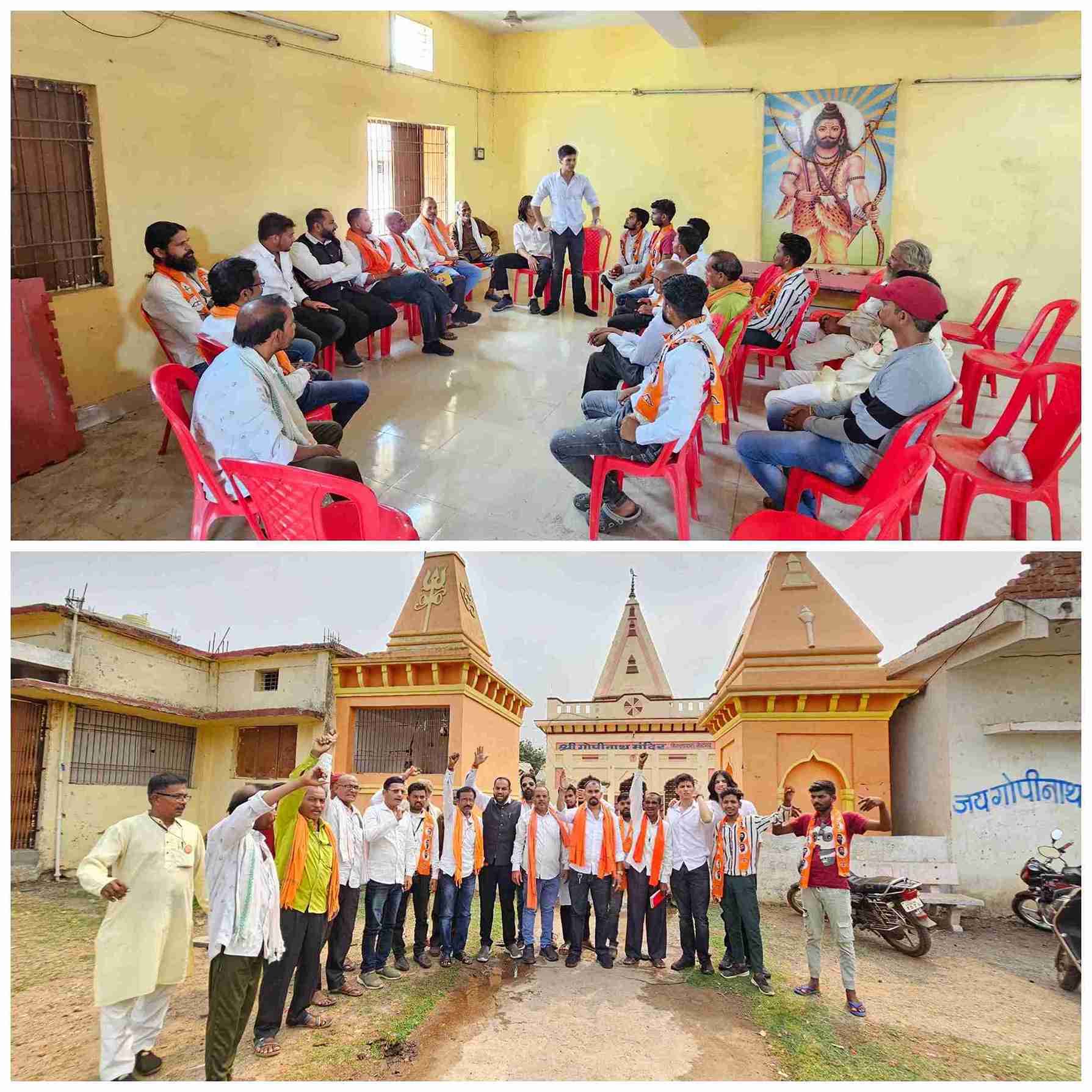 खैरागढ़. शिवसेना के राष्ट्रीय सचिव के आगमन को लेकर शिवसैनिको में उत्साह, तैयारियों को लेकर हुई बैठक