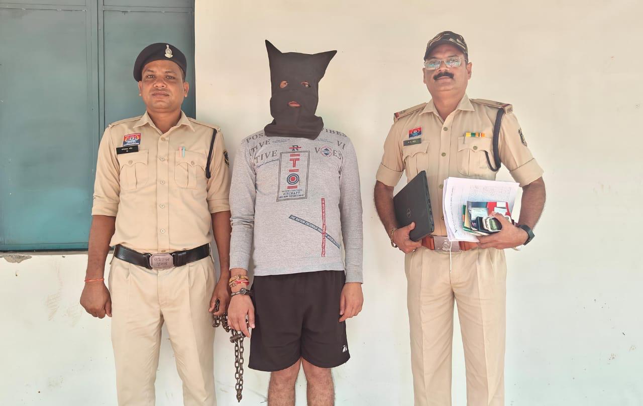 खैरागढ़. शिवा बुक ऑनलाइन सट्टा एप का फरार आरोपी गिरफ्तार – देशभर में फैला था नेटवर्क