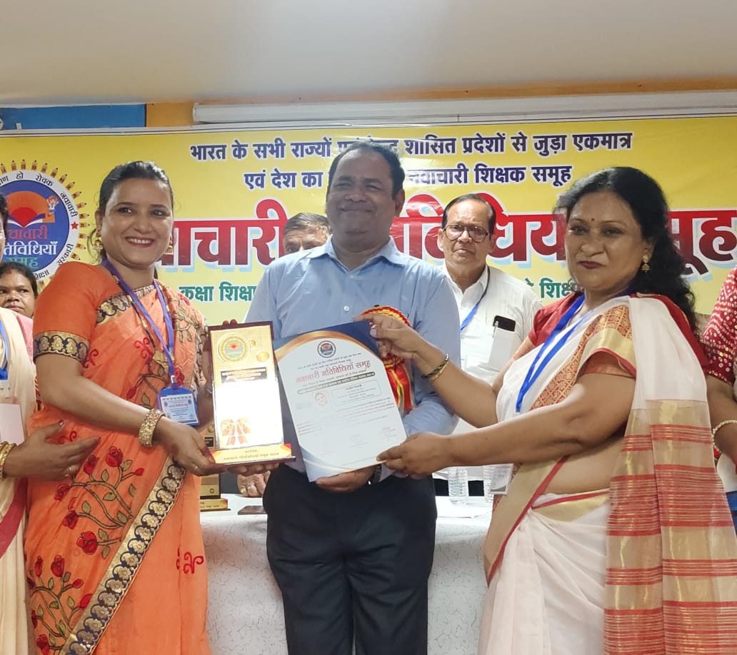 खैरागढ़. संगीत नगरी का बढ़ाया मान: नाज़रीन नियाज़ी को मिला "राष्ट्रीय नवाचारी शिक्षा रत्न सम्मान"