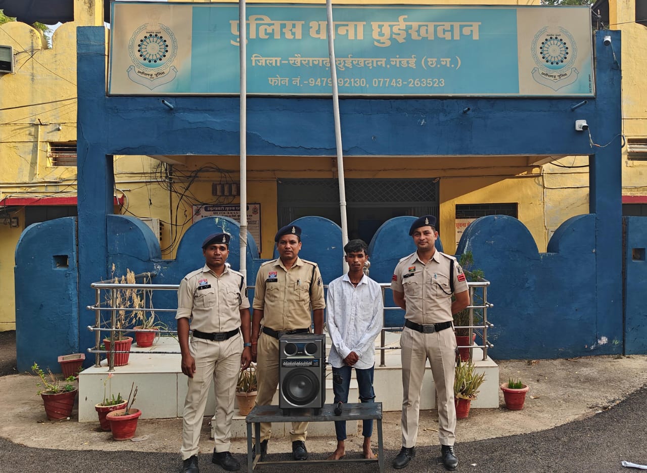 छुईखदान. इलेक्ट्रॉनिक दुकान में चोरी की घटना को अंजाम देने वाले दो आरोपियों को पुलिस ने दबोचा